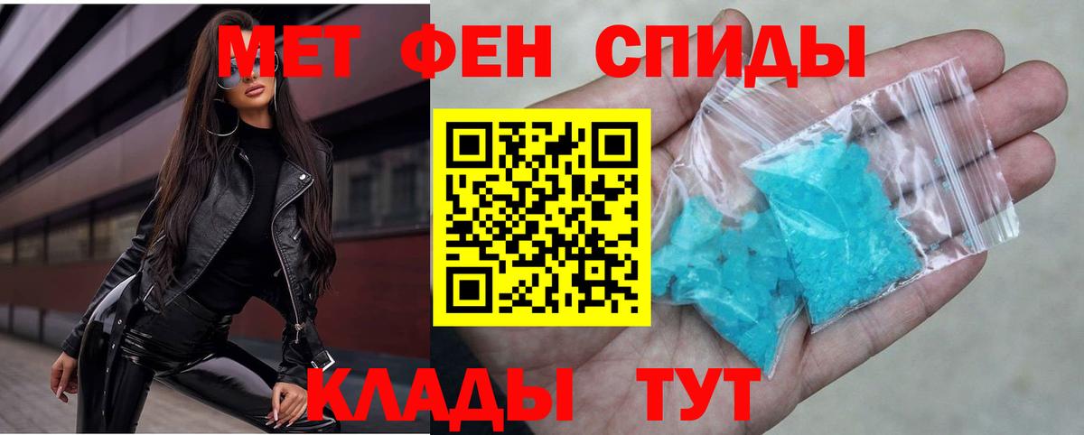 Балаково  АМФЕТАМИН Розовый  Amphetamine  Вход с VPN 