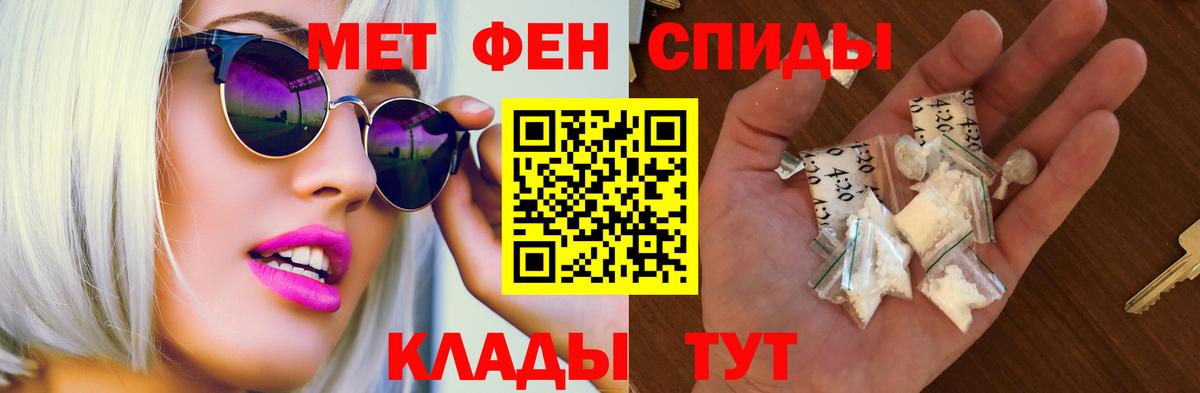 АМФ Розовый Балаково