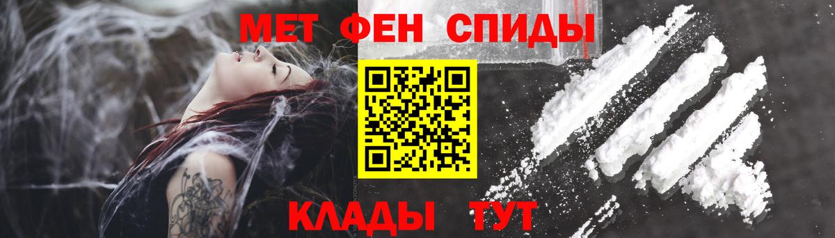 Амфетамин VHQ Балаково