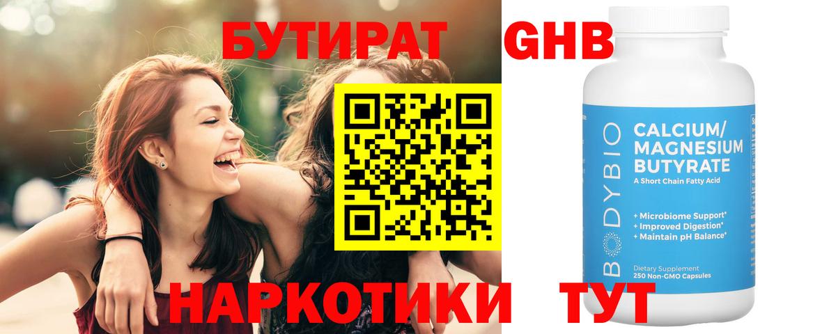 Марихуана Балаково