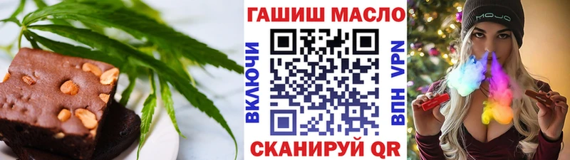 Печенье с ТГК конопля  Купить  Балаково 