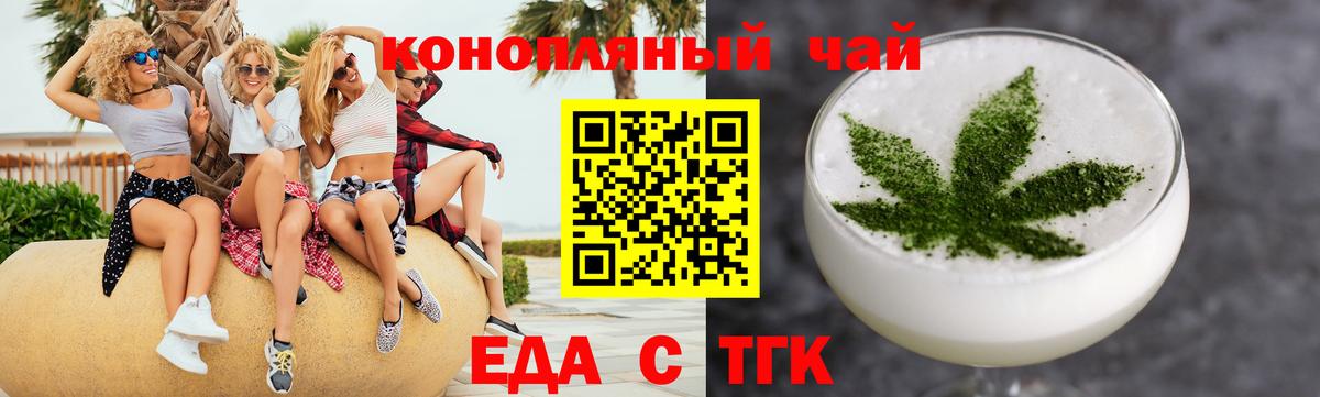 Мефедрон   Вход с VPN  МАРИХУАНА  Cocaine  Балаково  Наркошоп  ГАШ 