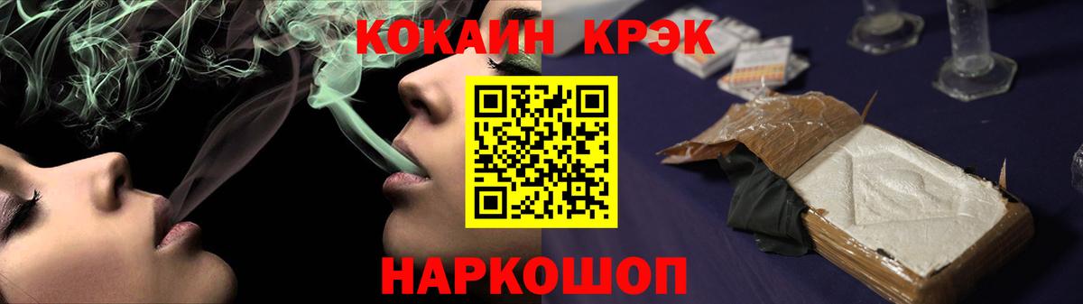 Балаково  КОКАИН Columbia  КОКАИН  Вход с VPN 