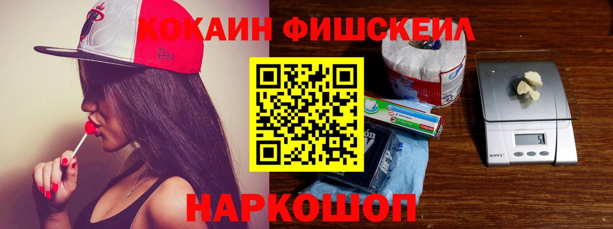 Кокаин Columbia Балаково