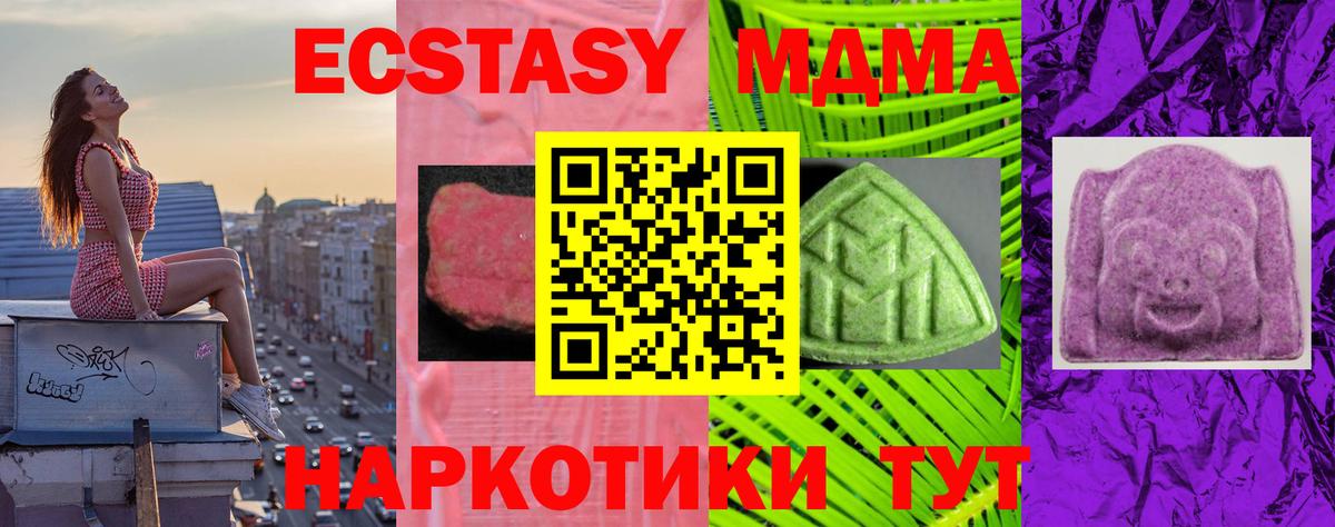 Экстази louis Vuitton Балаково