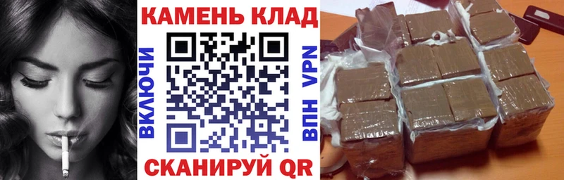 ГАШ индика сатива  Купить  Балаково 