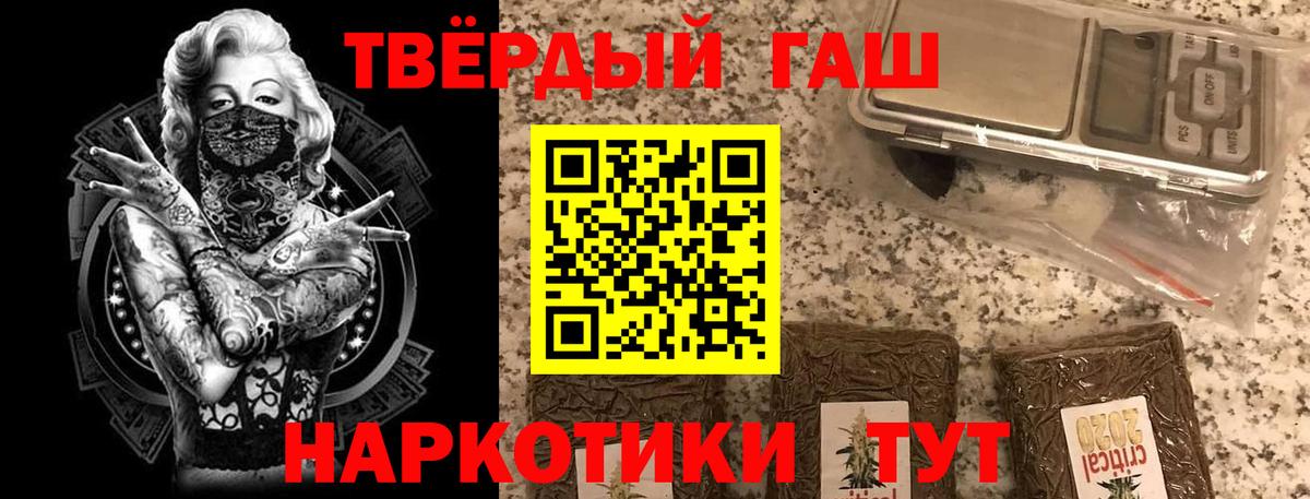 КОКАИН  МЕФ   Где продают наркотики?  Гашиш  Меф   Балаково  COCAIN  Бошки Шишки  ГАШ 
