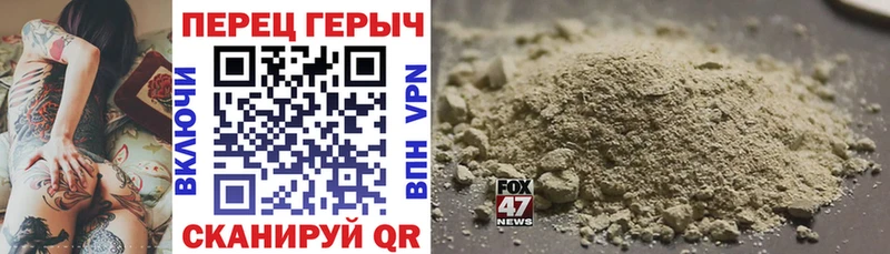 Героин Heroin  Купить закладки  Балаково 