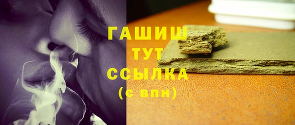 молекула духа Лагань