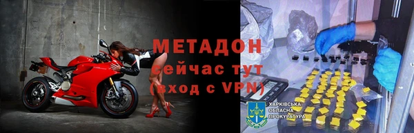 молекула духа Лагань