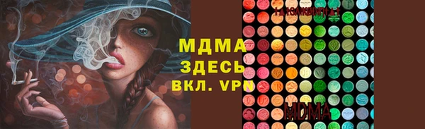 дурь Лабытнанги