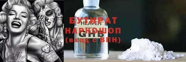 дурь Лабытнанги