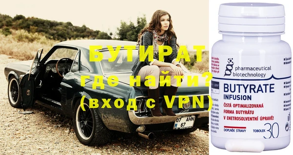 молекула духа Лагань