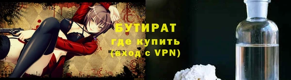 молекула духа Лагань
