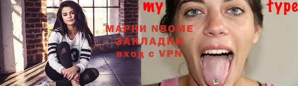 наркотики Ладушкин