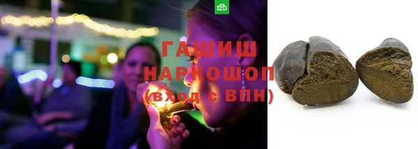 наркотики Ладушкин