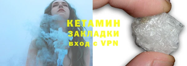 наркотики Ладушкин