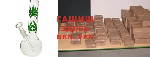 молекула духа Лагань