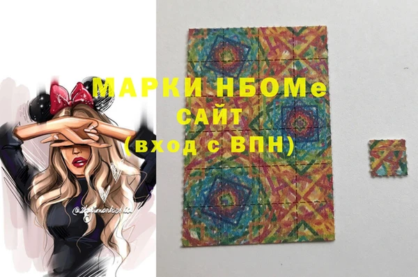 молекула духа Лагань