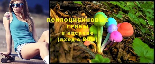 наркотики Ладушкин