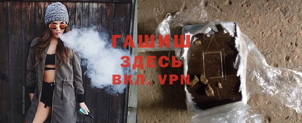 молекула духа Лагань