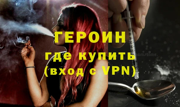 молекула духа Лагань