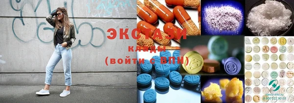 наркотики Ладушкин