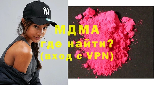 молекула духа Лагань