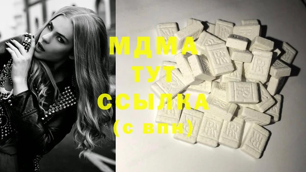 молекула духа Лагань