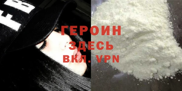 молекула духа Лагань
