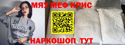 мдма Апрелевка