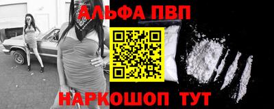дживик Апшеронск