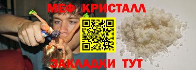 мдма Апрелевка