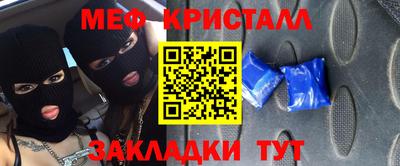 дживик Апшеронск