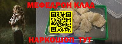 дживик Апшеронск