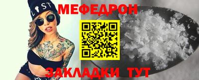 мдма Апрелевка