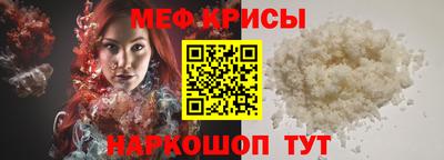 альфа пвп VHQ Апрелевка
