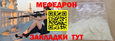 дживик Апшеронск