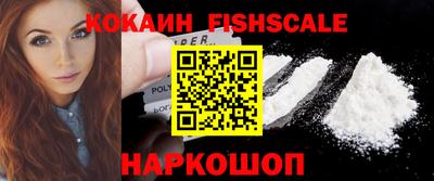 альфа пвп VHQ Апрелевка