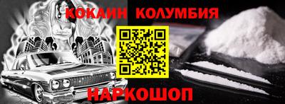 каннабис Апшеронск