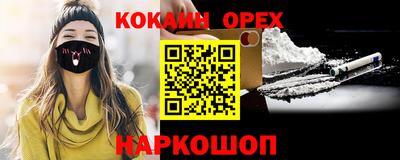 дживик Апшеронск