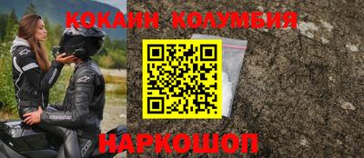 кокаин VHQ Аргун