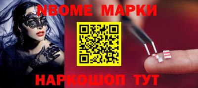 каннабис Апшеронск