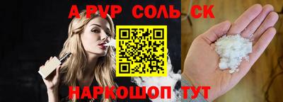 дживик Апшеронск