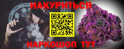 каннабис Апшеронск