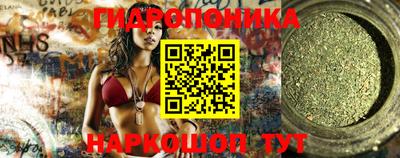 каннабис Апшеронск