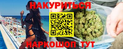 каннабис Апшеронск