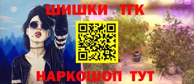 альфа пвп VHQ Апрелевка