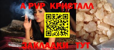 кокаин VHQ Аргун
