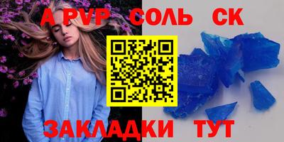 кокаин VHQ Аргун